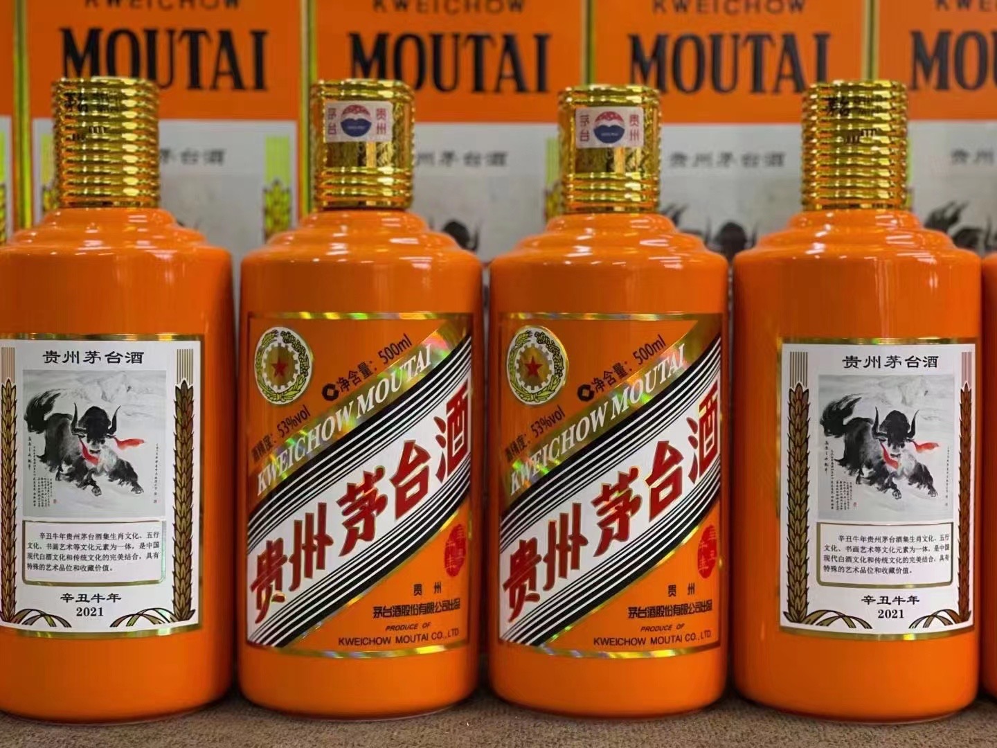 金口河德州齐河回收50年陈年茅台酒价格哪里回收(附近上门回收茅台酒）?